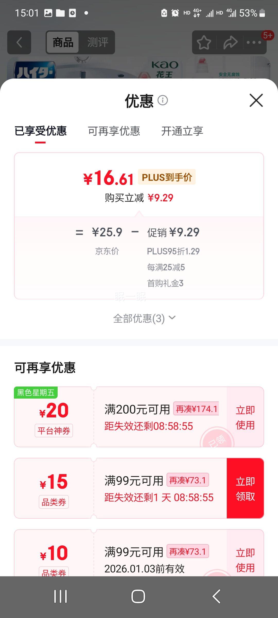 ���� KAO ��Ͱ���� 500ml ���ڽ���� ǿ������ȥ�۹�ȥ�������Ż�֤��