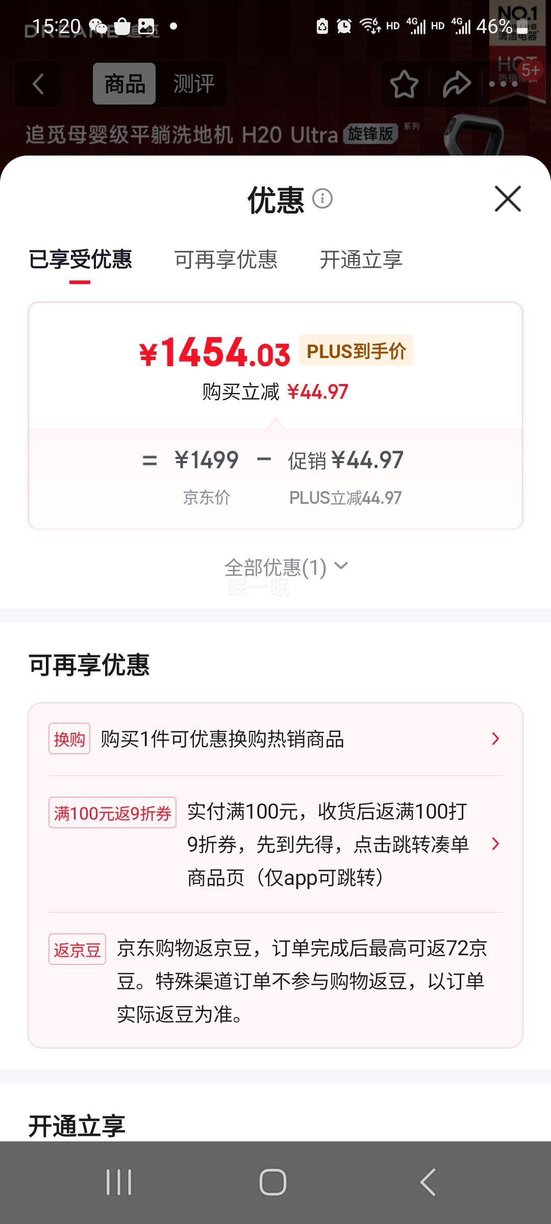 ׷�� H20Ultra����� ϴ�ػ� 180��ƽ�� ��ʿPPA����ë ϴ������һ�� �Զ���ϴ�Ż�֤��