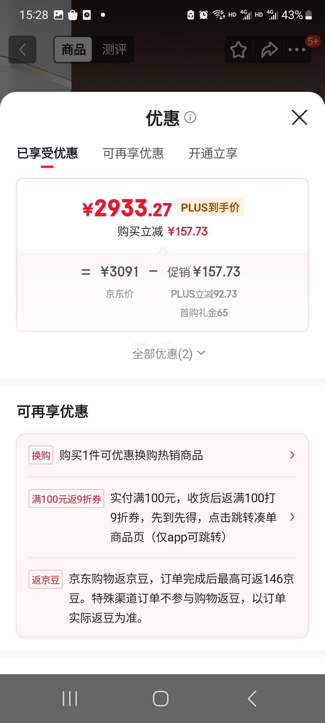 �ٽ��ۣ�׷�� S50Pro ɨ�ػ����� ����һϴ�ز��ػ� ˮ����Ż�֤��