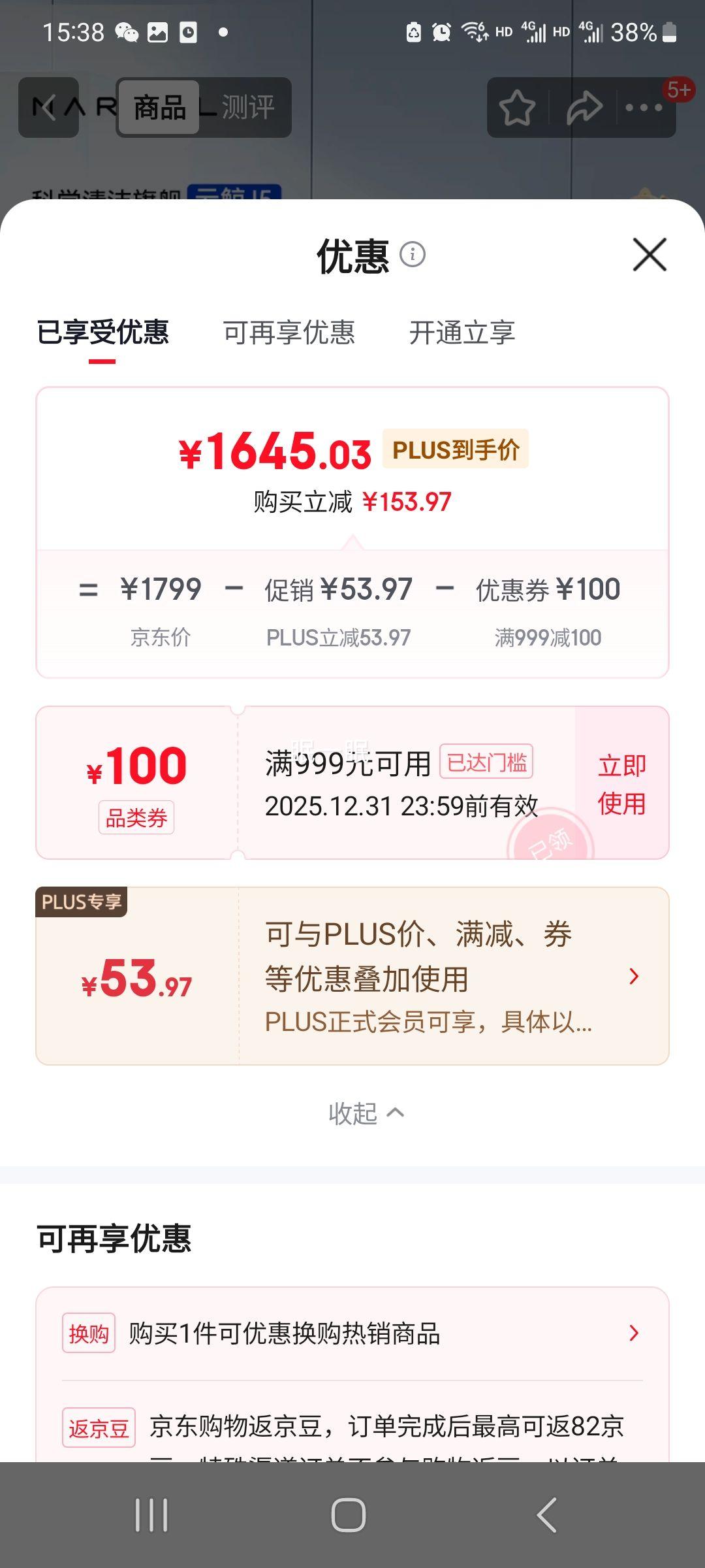 �ٽ��ۣ� �ƾ� J5 ɨ�ػ����� ɨ��һ�� ˮ����Ż�֤��