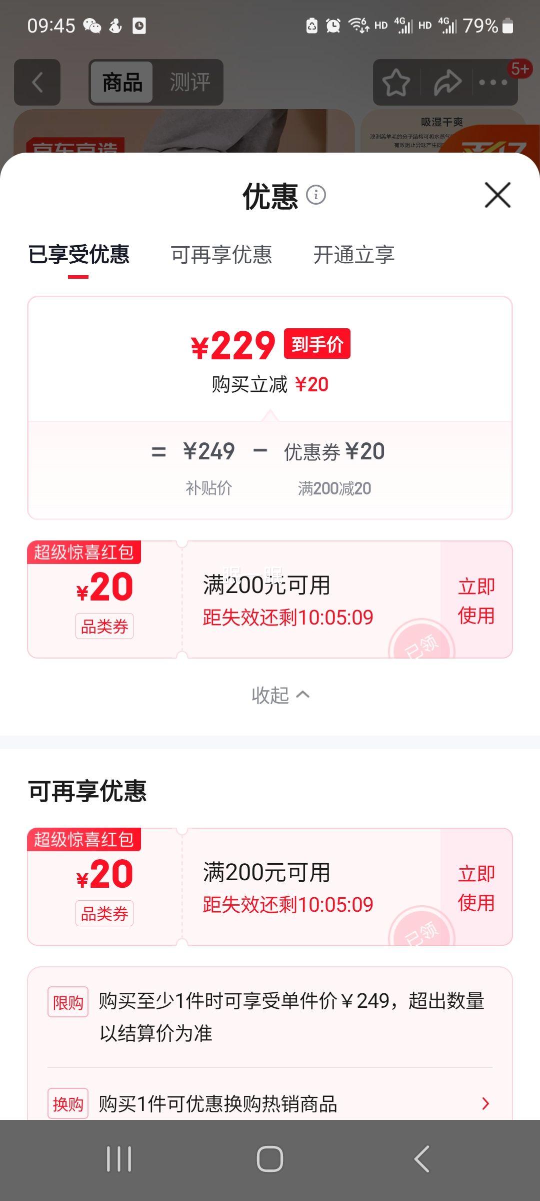 �������� ����ëѩ��ѥ�� ������Ƥëһ��Ӻ���ޱ�ů�Ż�֤��