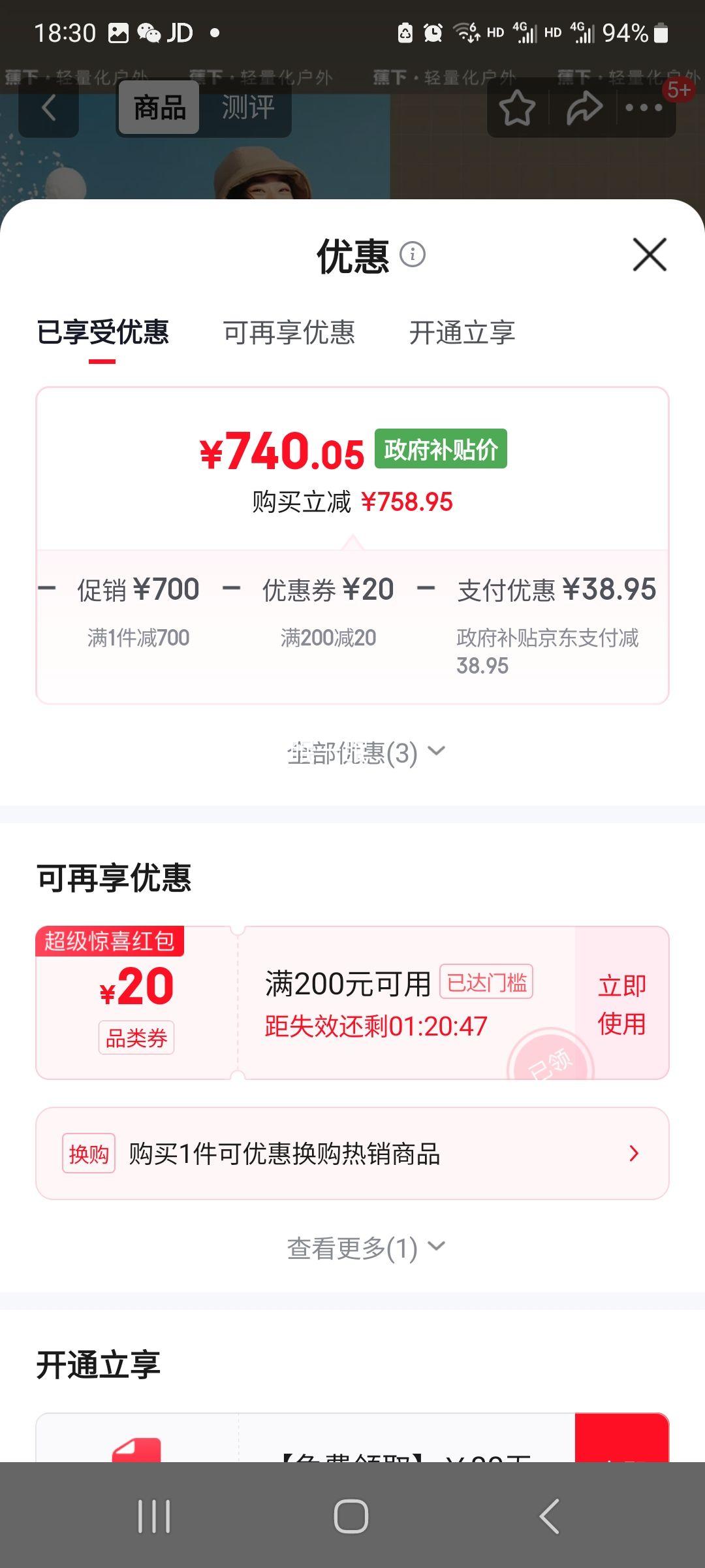 ���� Ůʿ�������޷� ��ů�����ﶬ��ܽ�����ɸ߶� ��Ӫ���Ż�֤��