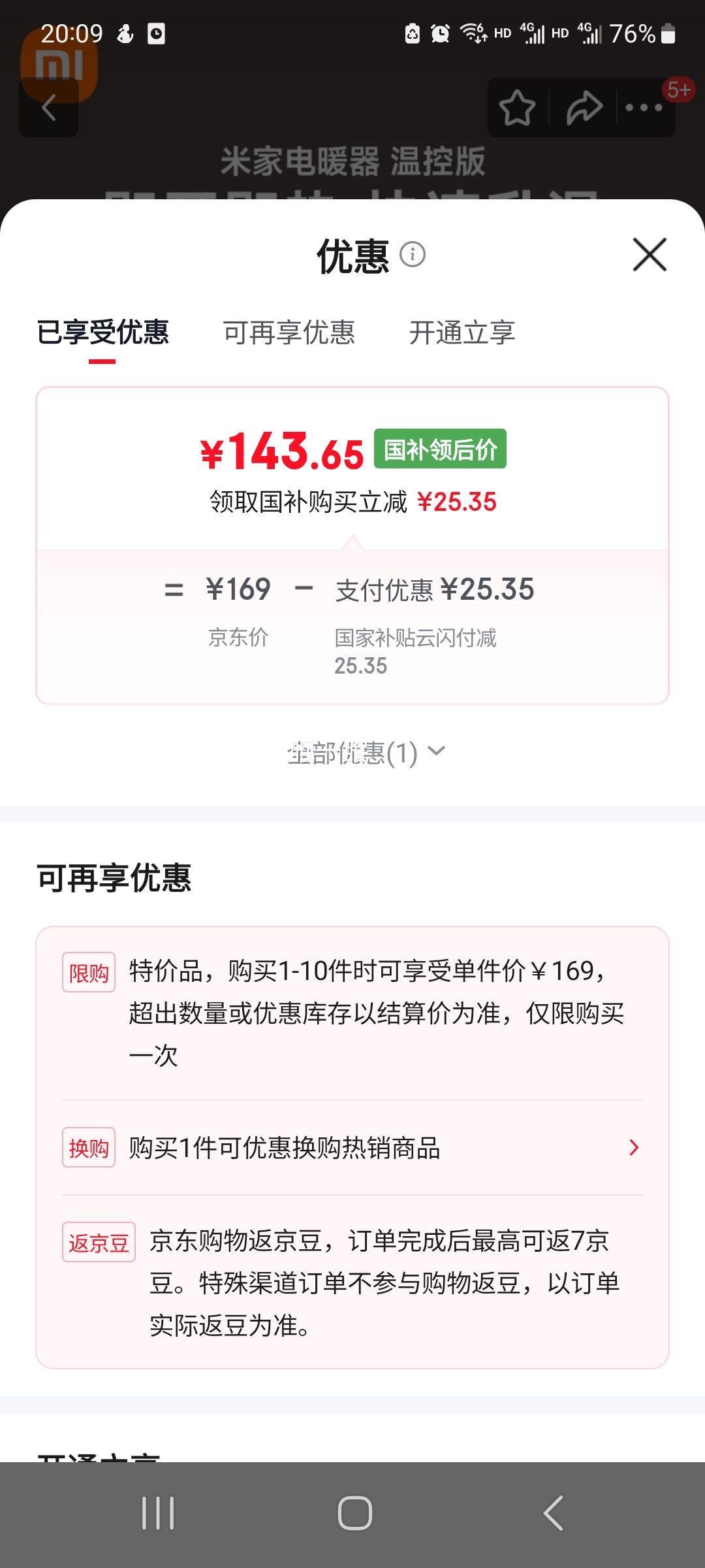 �޵�����С���׼� KRDNQ04ZM ȡů�� ����ů��Ƭ �¿ذ��Ż�֤��