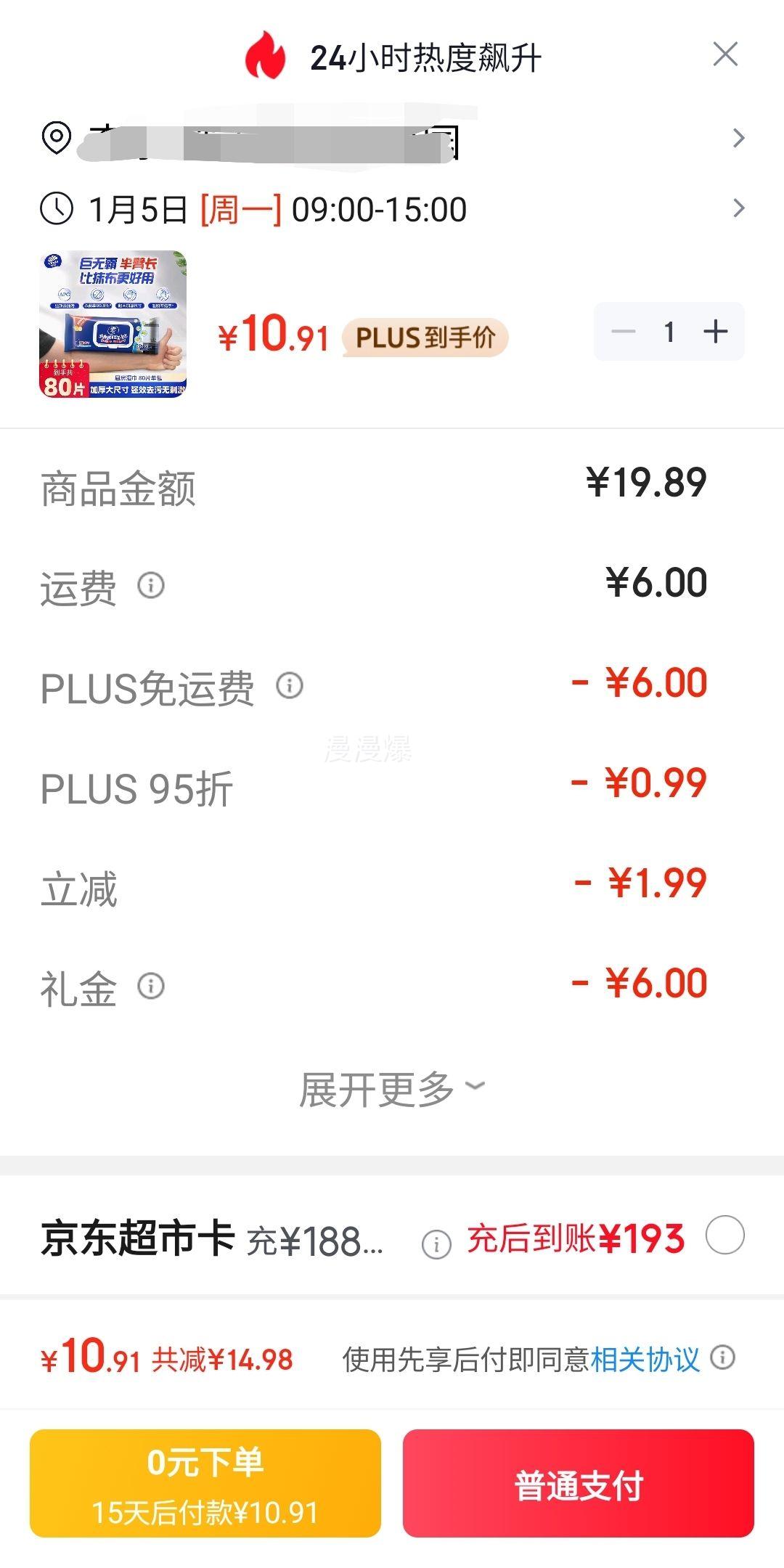 ά�� ��۳�����ʪ�� 80Ƭ ���� ����Ӻ� ȥ���� ������ֽ�Ż�֤��