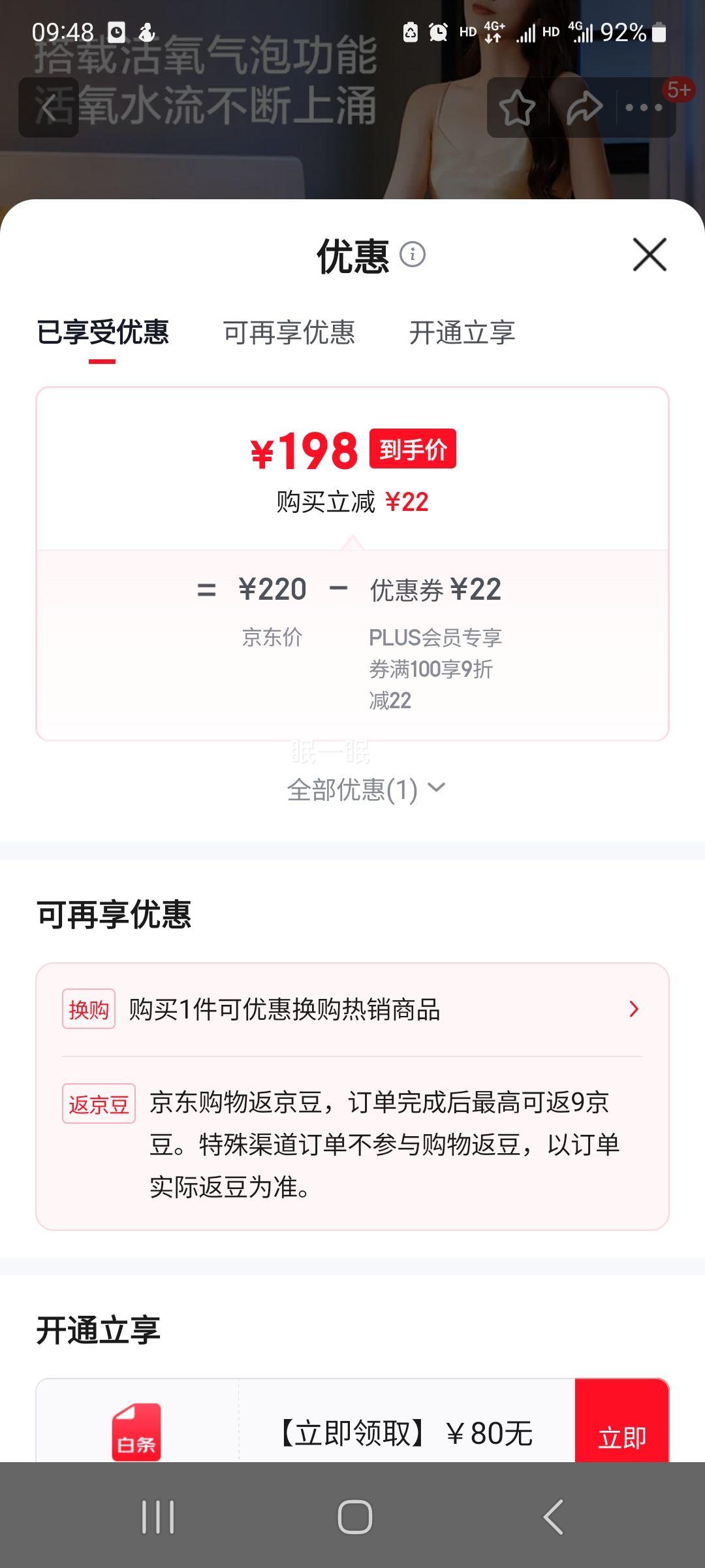 ���� MK-AJ0301 �۵���ů�ݽ�Ͱ �Զ���Ħ����������֧�� ϴ���� �Ż�֤��