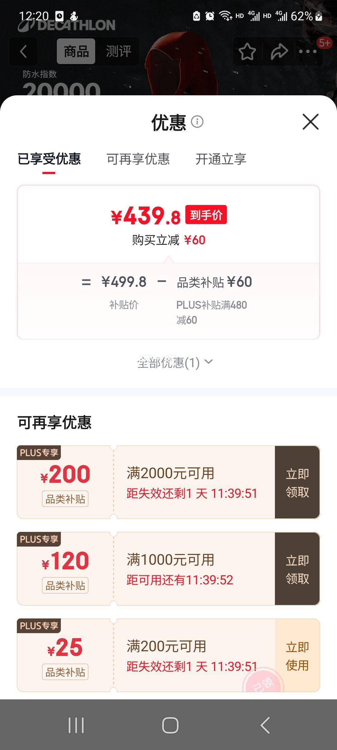 �����򣺵Ͽ�ٯ MH500 Ӳ�ǳ����  ��������ˮ�п��Ż�֤��