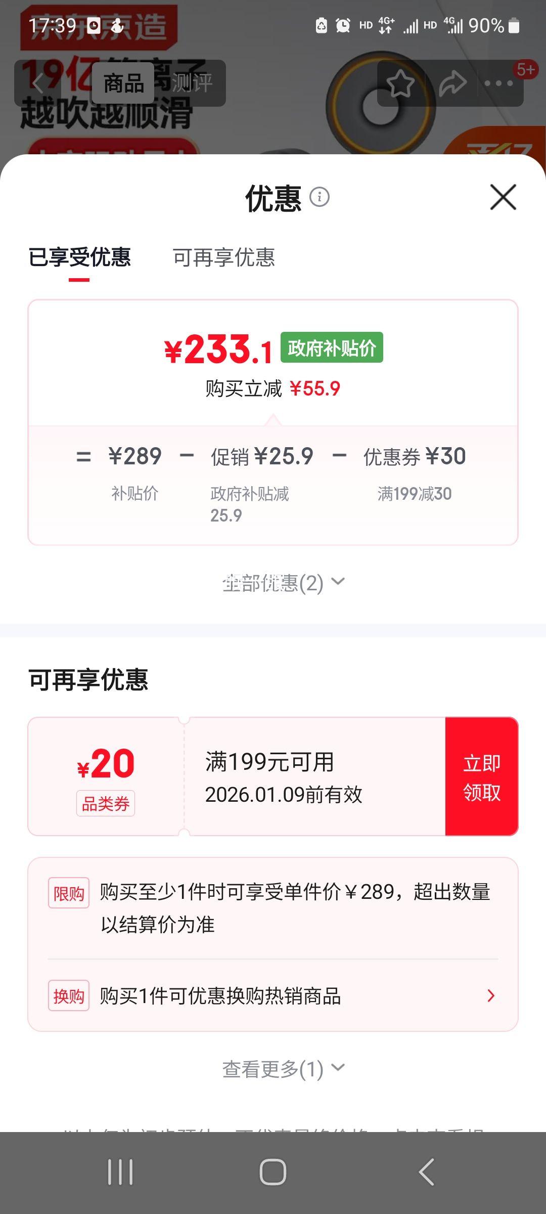 �������� beauty �пո��ٴ���� Pro2 �� 19�ڵ����� �����Ӿ�������  ����Ͳ �Ż�֤��