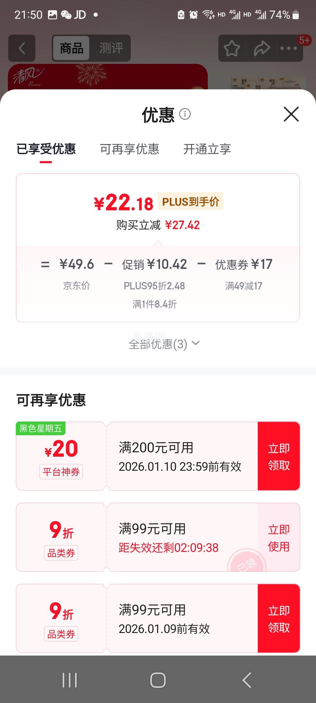 Breeze ��� ԭľ����100�� 3��XS�� ��ֽ 30���Ż�֤��