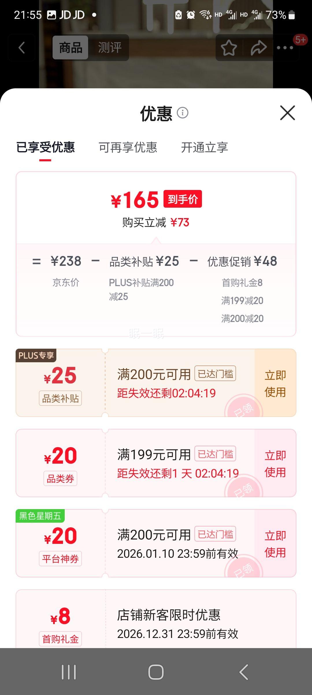 ���� �������� ���� ������ ���˻ƾ� 500ml*6ƿ ����װ�Ż�֤��