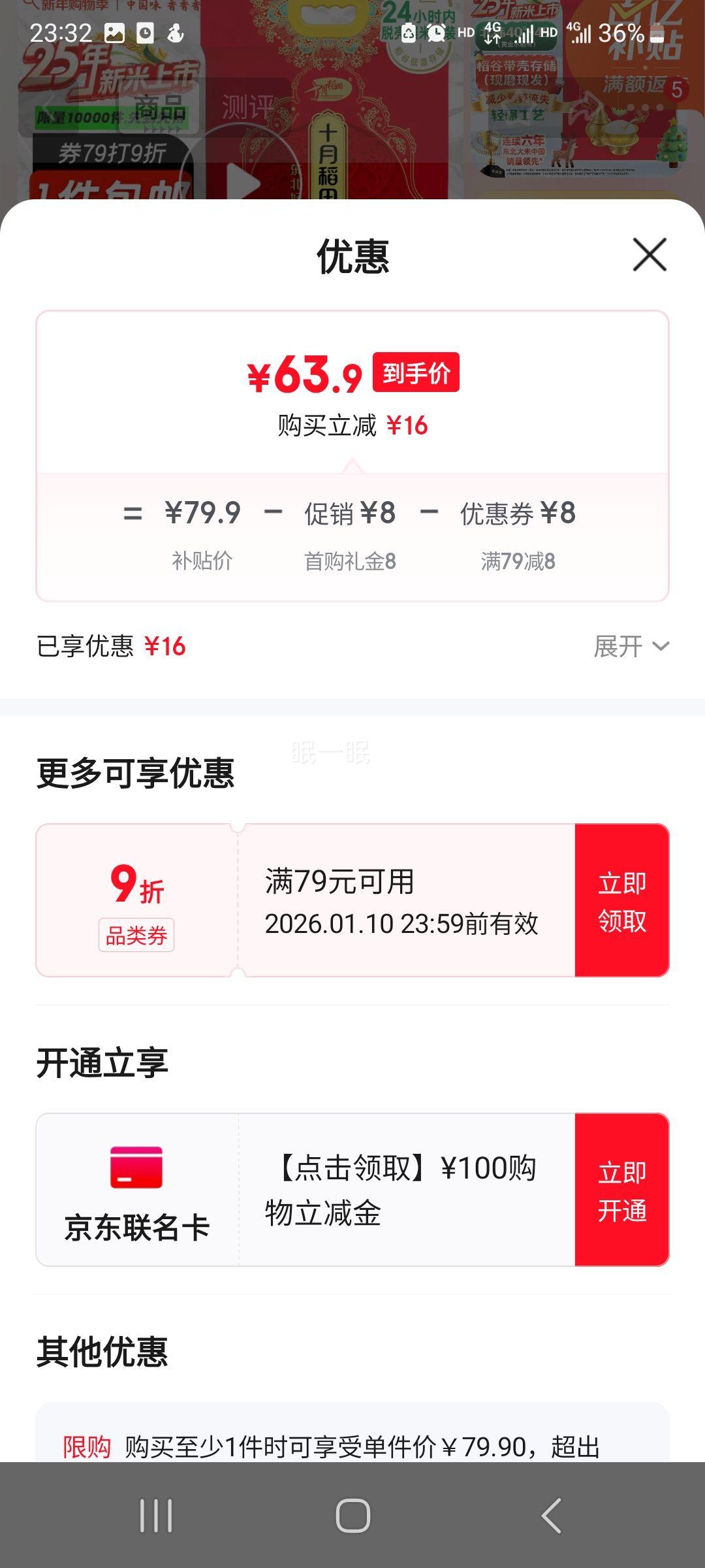 ʮ�µ��� 2025������ ������ 20�ﶫ������ �Ż�֤��