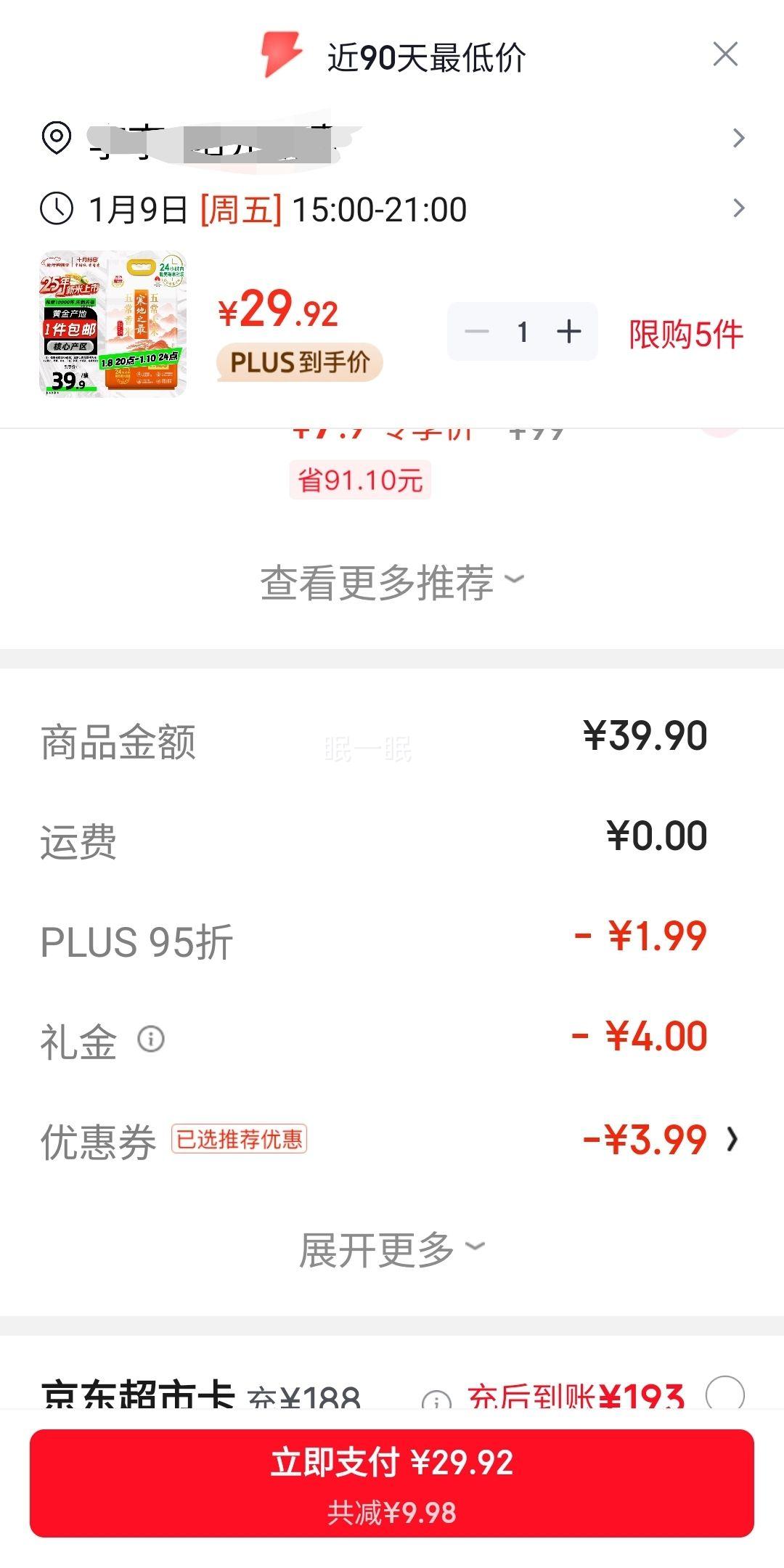 ʮ�µ��� �峣�����峣���� ����֮�� 10���Ż�֤��