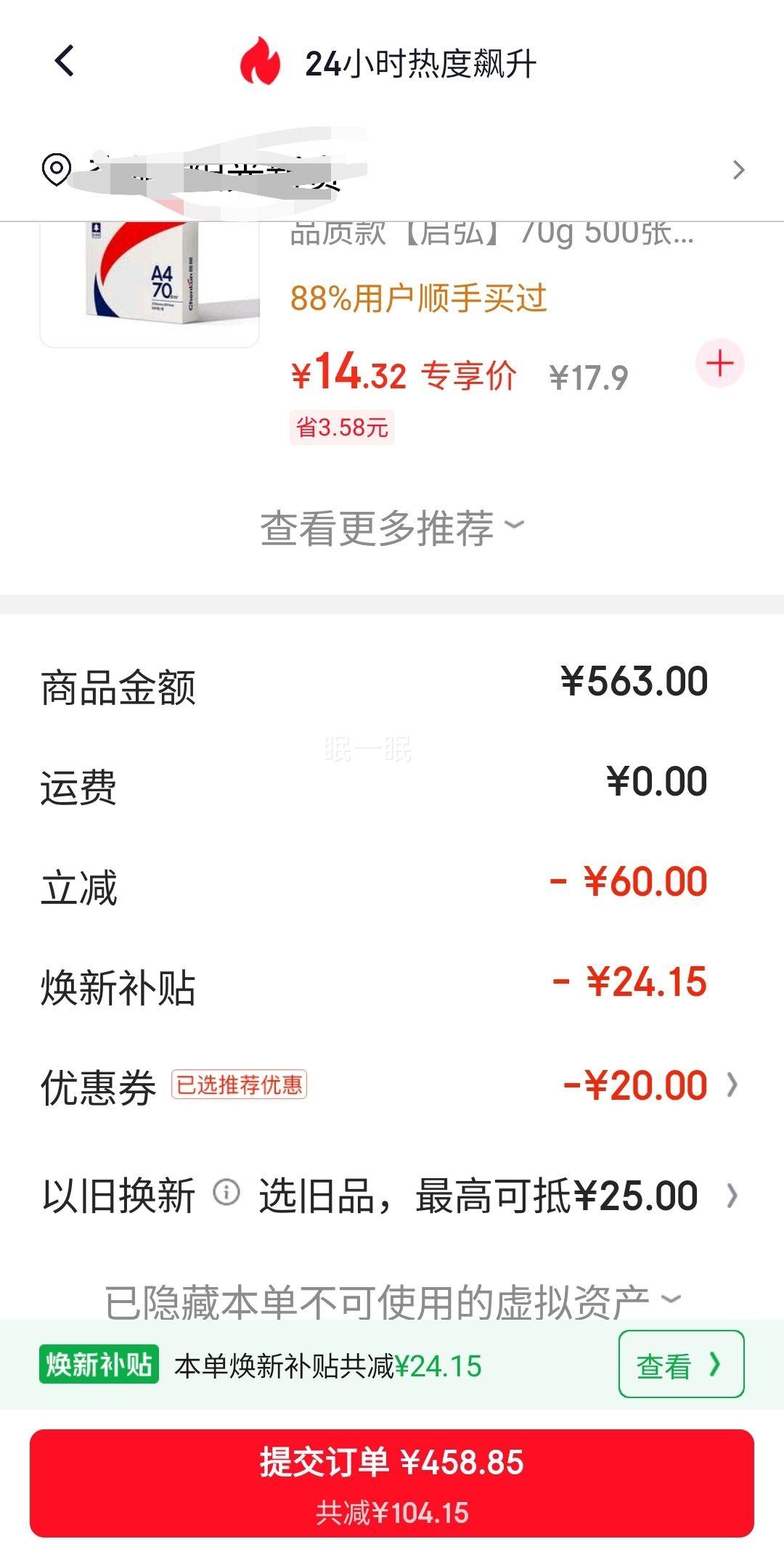 ���� HP 4925 ��ɫ������ī��ӡ�� ���� ��ӡ�� �ͳɱ� ��Ƭ��ӡ �Ż�֤��