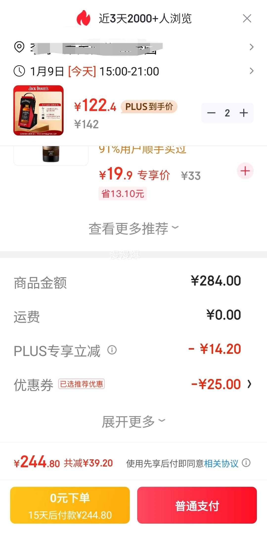 �ܿ˵��� �ڱ���ʿ�� 40�� 700ml �������װ *2���Ż�֤��