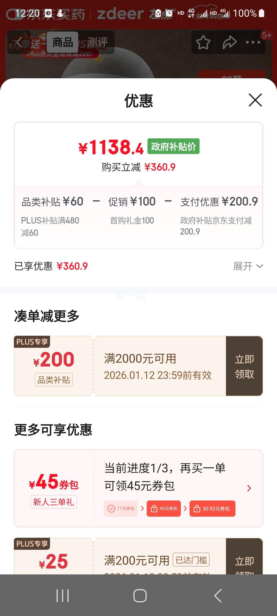 �ٽ��ۣ����zdeer ���������Ǻ������ñͷƤ�������������� �Ż�֤��