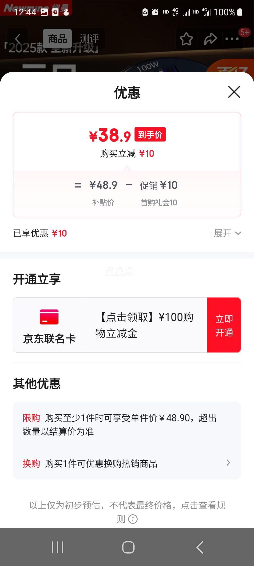 Ŧ�� Newmine ���س���� һ���� ��� ��Ϊƻ��С��ͨ�� ������ת��ͷ�Ż�֤��