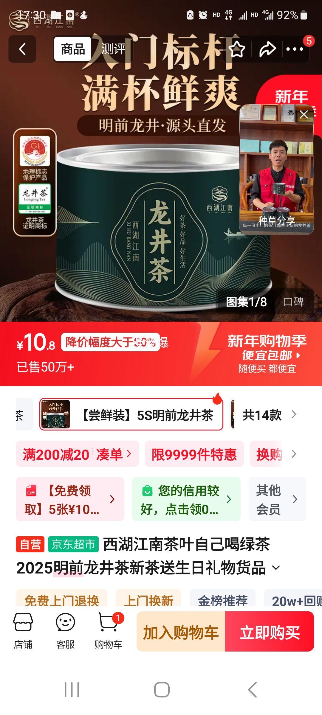 �������� ��Ҷ ��ǰ������ �²� �̲� 30gС��װ �Ż�֤��