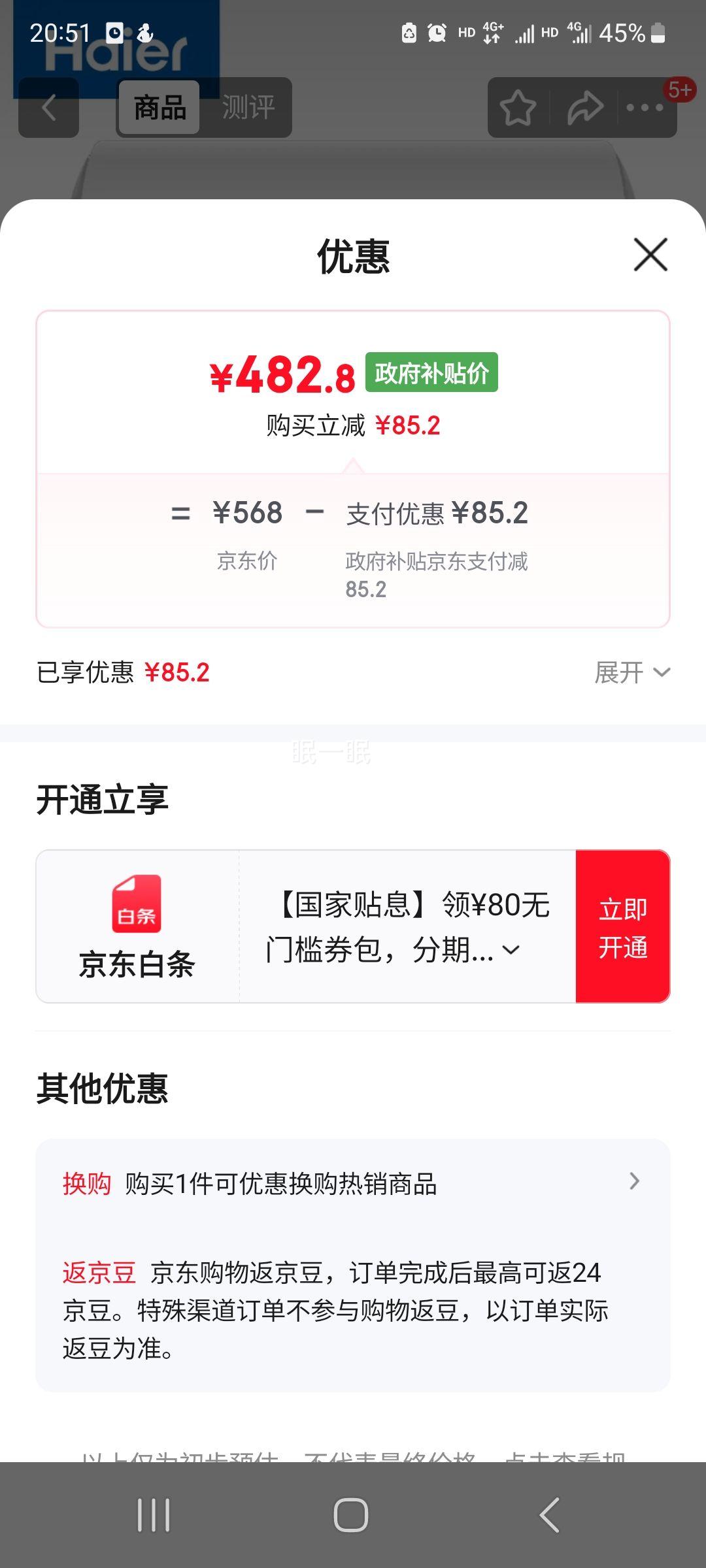 ���� KZ3 ����ˮ�� 60�� ����´ɵ� һ����Ч 2200W���� �Ż�֤��