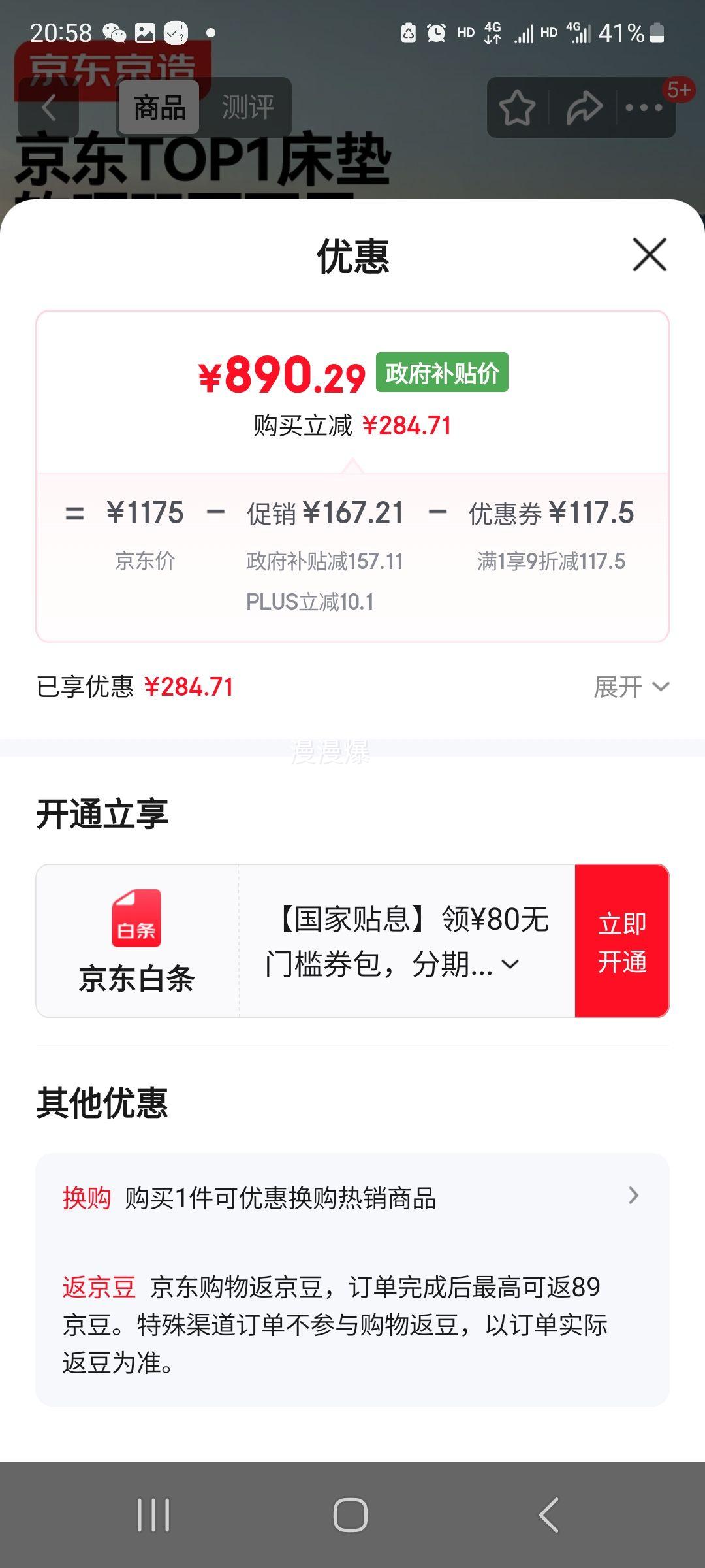 �������� ���������Ultra���ɴ��� �齺+����7���������� ����1.5x2���Ż�֤��