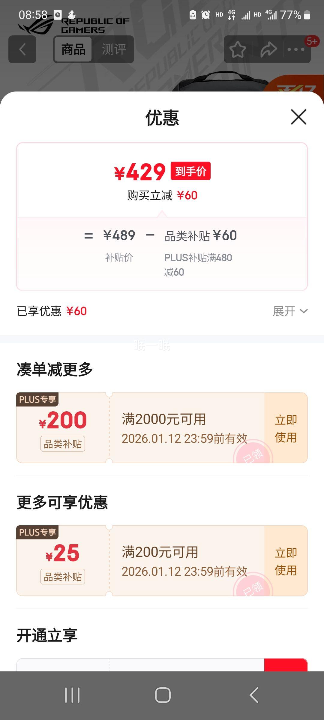 ROG��ҹ��� BP2701 �羺��Ϸ�ʼǱ����԰� 15-17.3Ӣ��ͨ�� ��ˮ˫����Ż�֤��