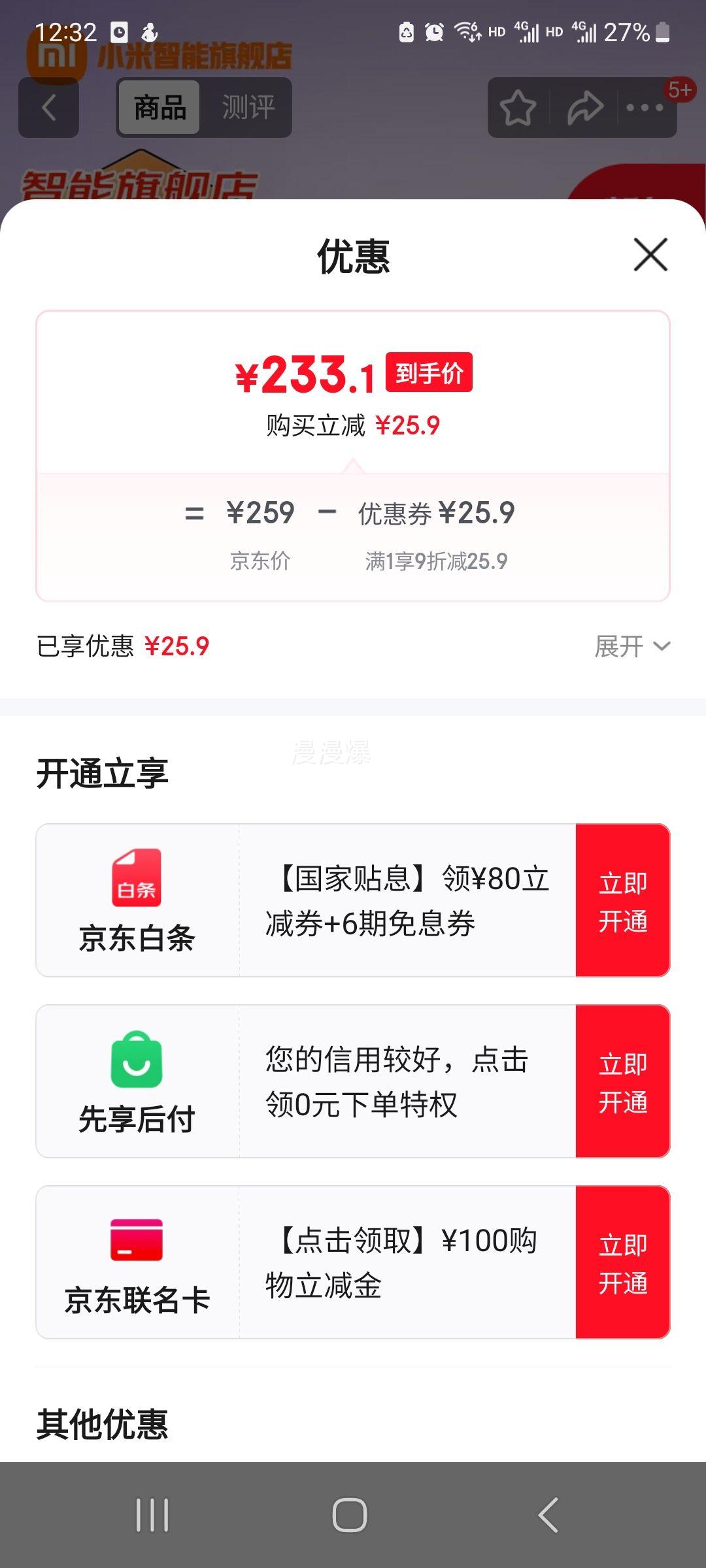 �׼� С�׸��ٴ����H501 ���ô����11��ת�������� ��Ҷ�紵�� ֿ�������װ�Ż�֤��