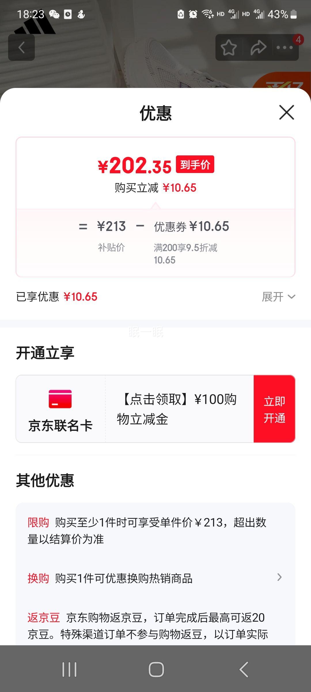 ���ϴ�˹ Ԫ���ϵ�ЬŮЬ �¿���˶�Ь �Ż�֤��