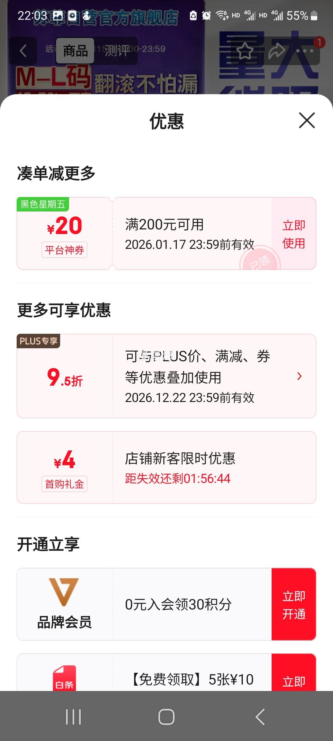 �շ� ����˯���Ӱ��Ŀ�������  ���ն� 20�� ����ҹ���Ż�֤��