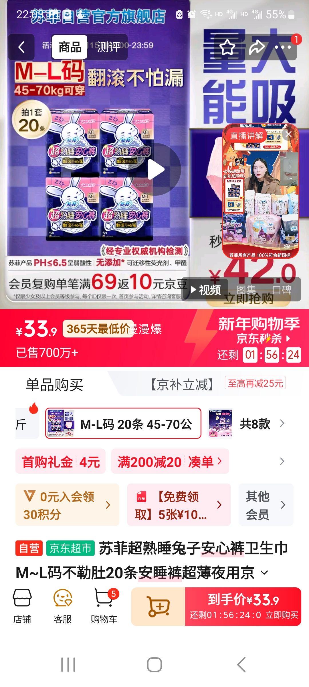 �շ� ����˯���Ӱ��Ŀ�������  ���ն� 20�� ����ҹ���Ż�֤��