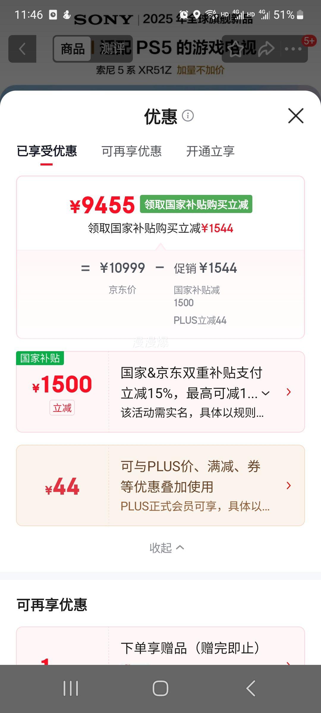 ���� 5ϵ 85Ӣ����� K-85XR51Z�Ż�֤��