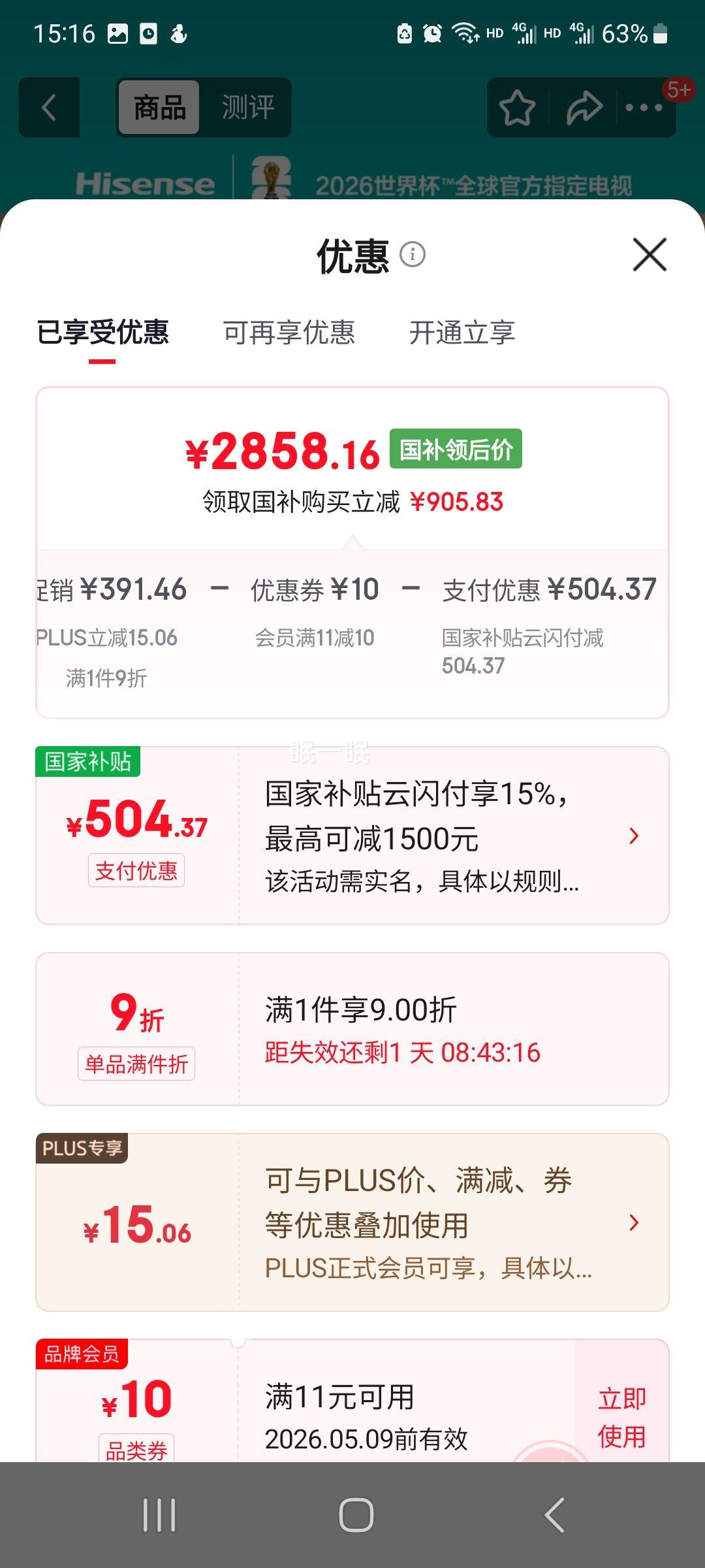 ���ŵ��Ӵ󱡺�E52Q 65��������ǽ �޵�Ӱ�ͷ��� ǰ�û�����? U+MiniLED �Ż�֤��