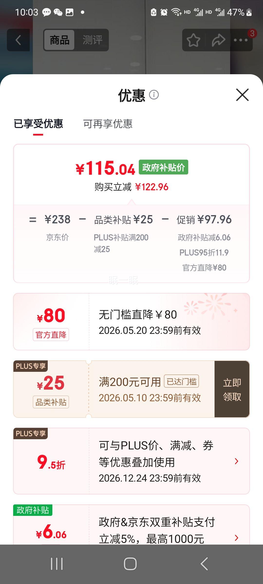 ����ͯЬ Ů��ͯ�ܲ�Ь 36YKFV062-2 �Ƽ���͸�����������˶�Ь�Ż�֤��