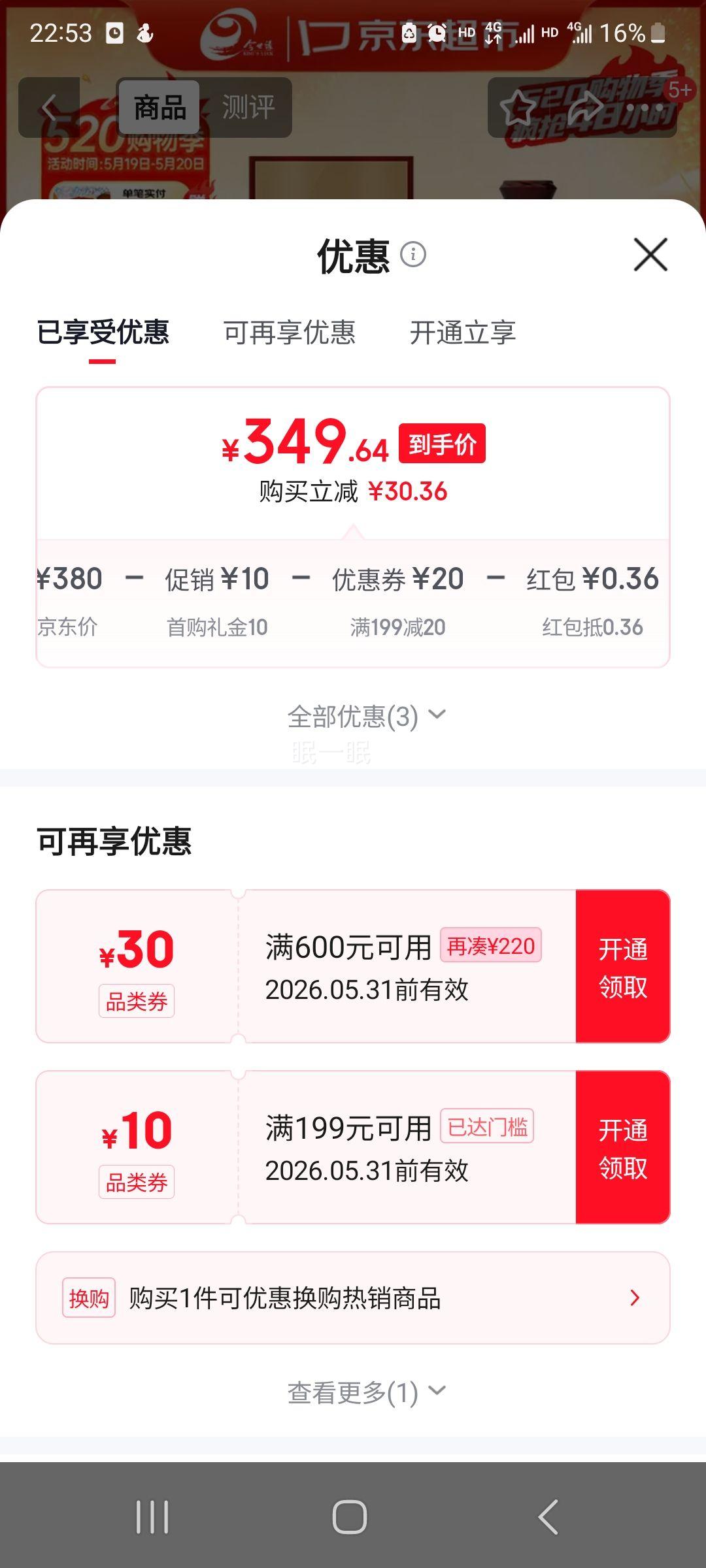 ����Ե ���5 42�� Ũ���� 500ml 6ƿ�Ż�֤��