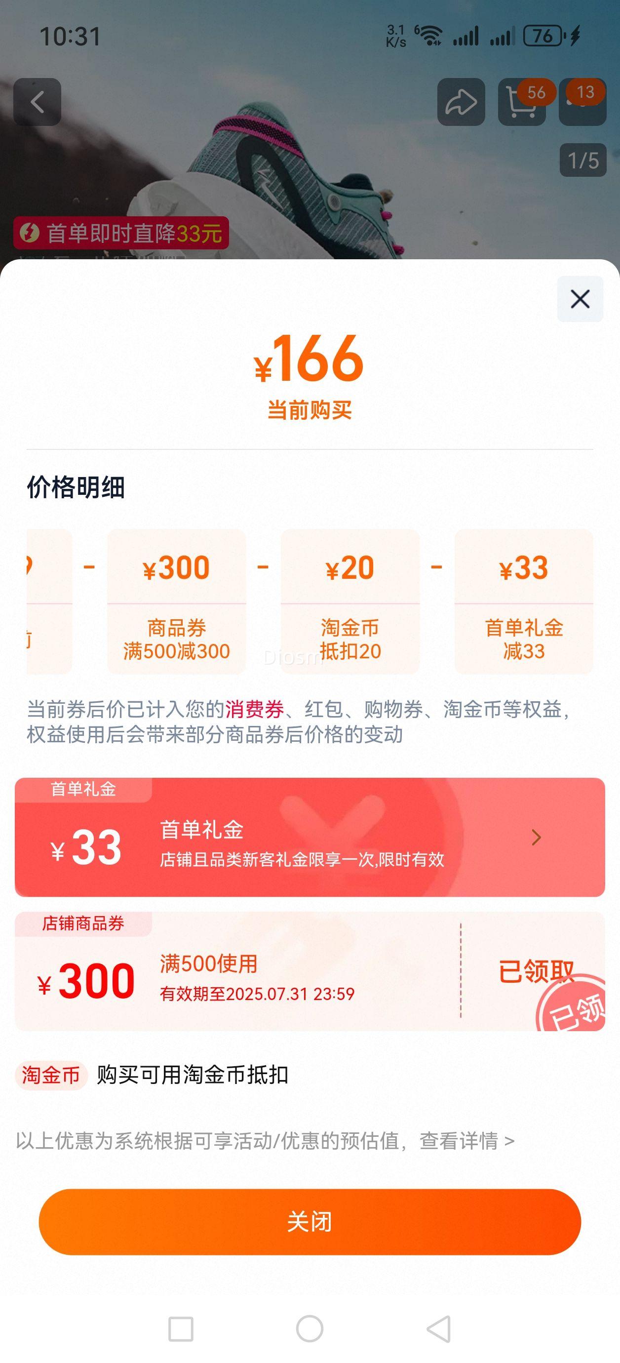 361 ϼ ˹ пԽҰɽЬ 672432210Ż֤