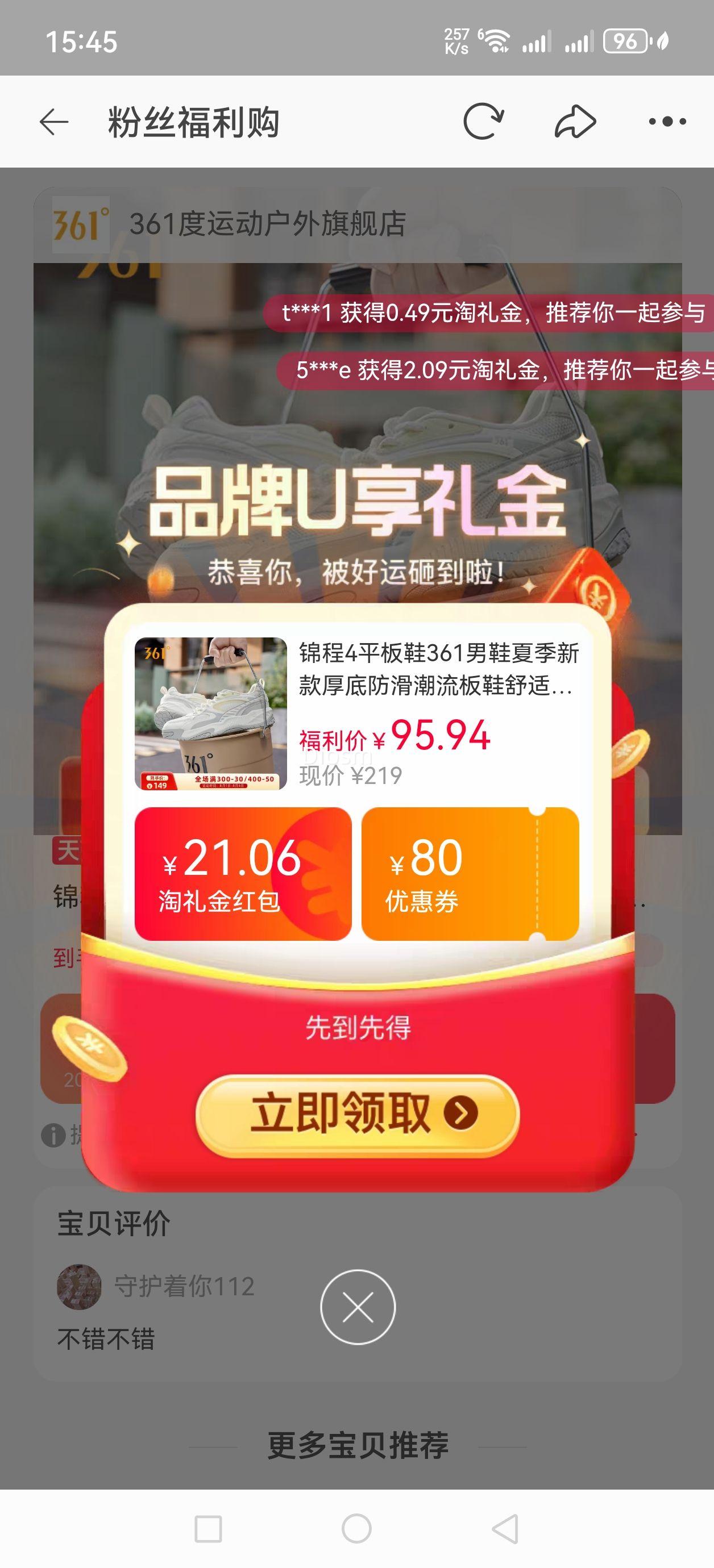 361�� ����4 ��Ů���˶���Ь 672516623�Ż�֤��