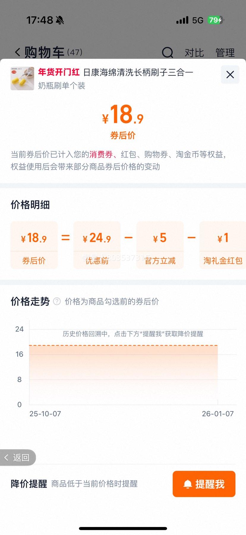 �տ� ��ƿˢ��ϴˢ��װ ����Ӥ��ר�� ��������ˢ ϴ��ƿˢ�� ���ˢ���Ż�֤��