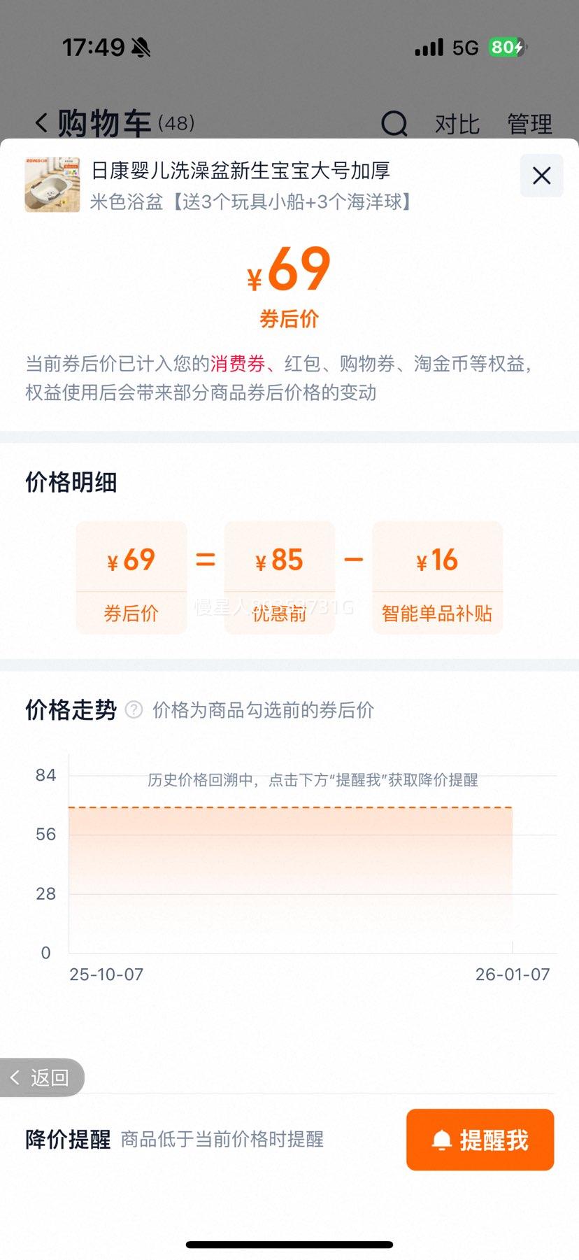 �տ� Ӥ��ϴ���� ����ԡ�� ������ͯ������ ������� Ӥ�׶�����ϴ��Ͱ�Ż�֤��