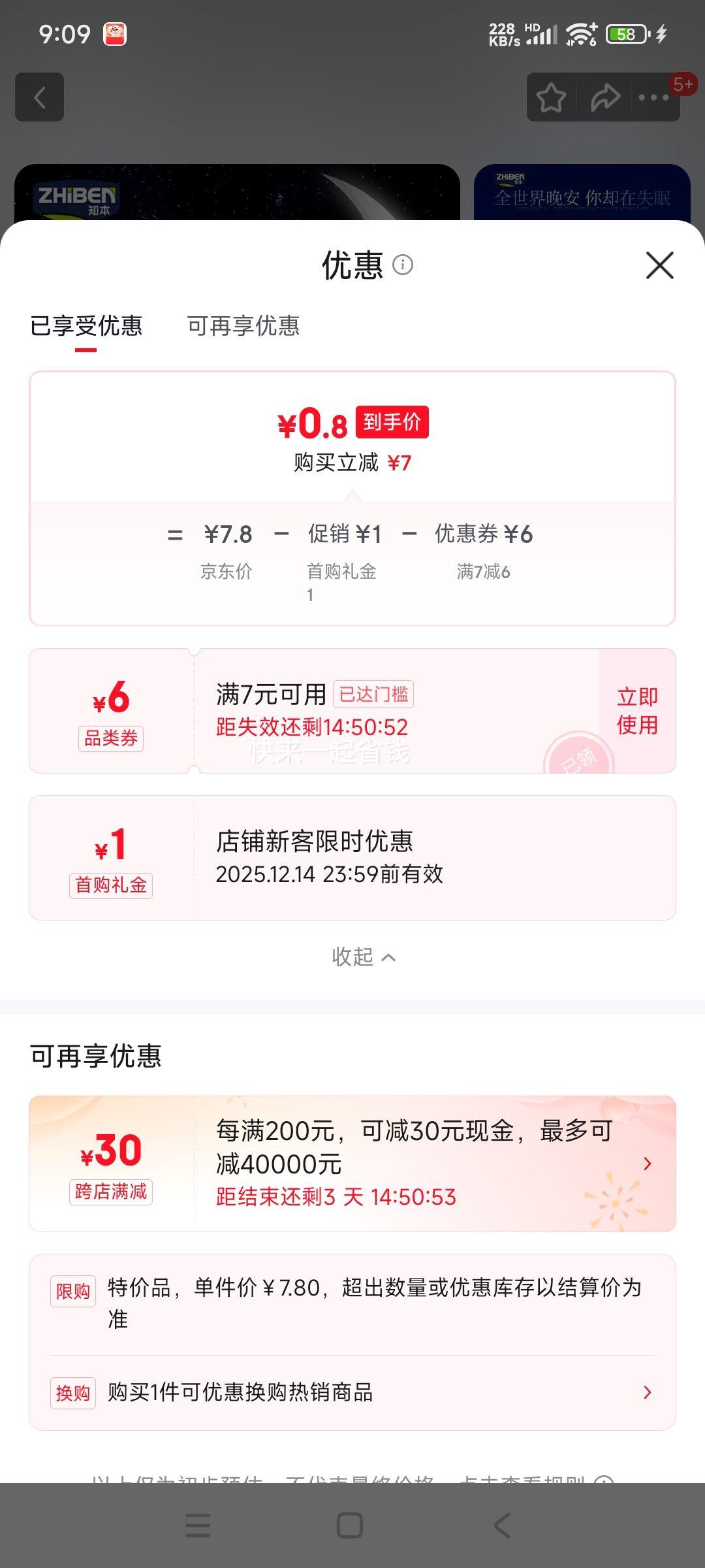 ֪ ʺάB6 ѧ˯ һƿ60 ɳ60Ż֤