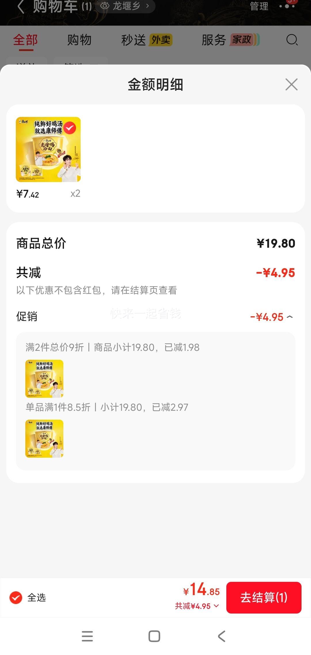 �ٽ��ۡ�PLUS��Ա: ��ʦ�� ��������ĸ������ ����Ͱ 117g*3��2���Ż�֤��