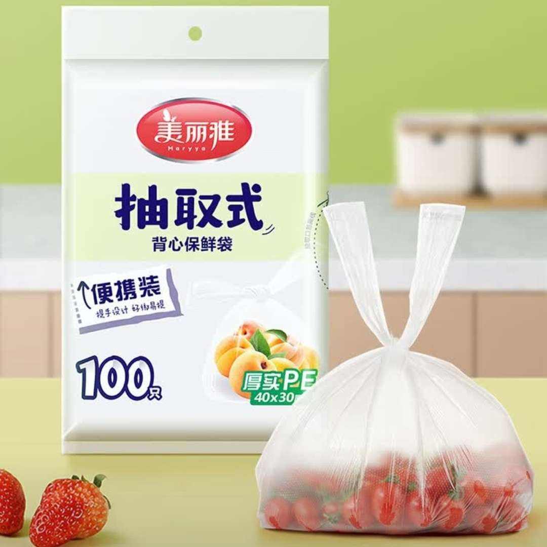 ������ ���ı��ʴ� �к� 60ֻ ��΢�����䶳 �Ӻ�PE��װ 0.9Ԫ����