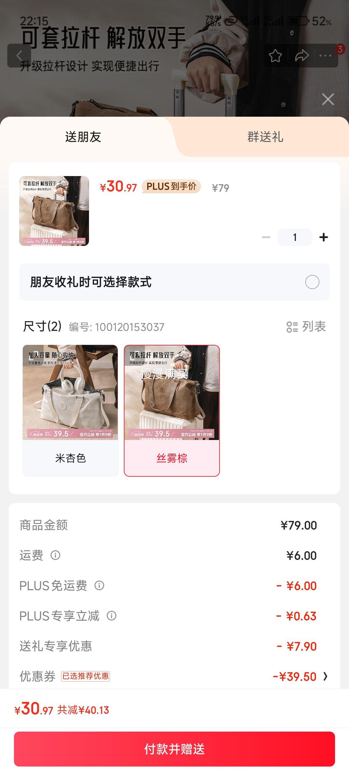 �������� ��;�������ɰ��Ż�֤��