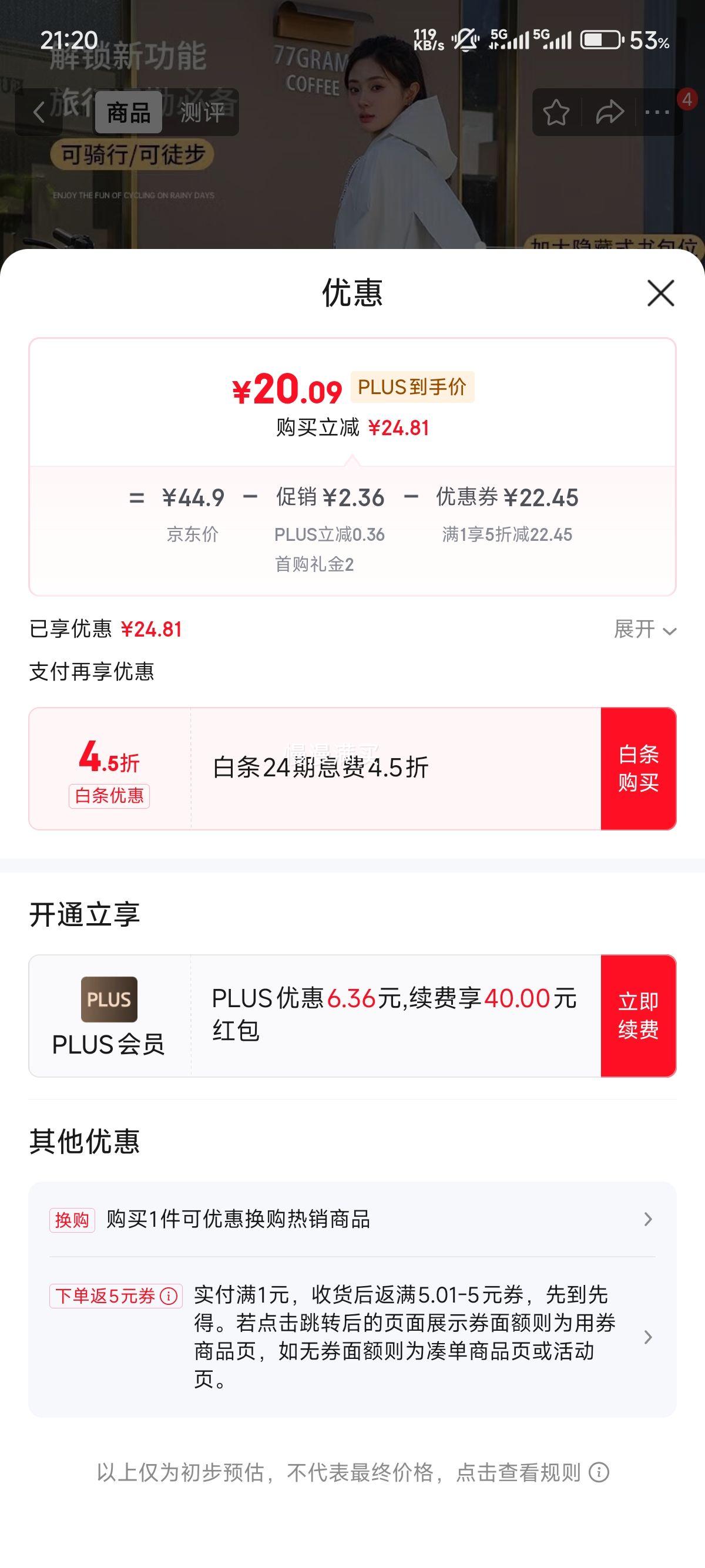 �˺��� �綯�����³����Ż�֤��