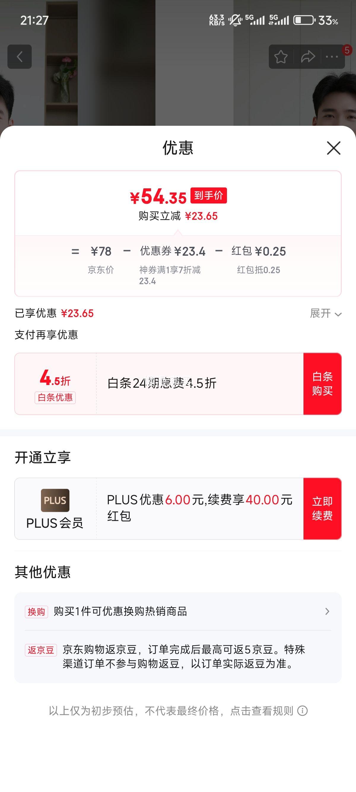 ޱŵ�� ͸�������޻�����Ĥ���� 30g�Ż�֤��