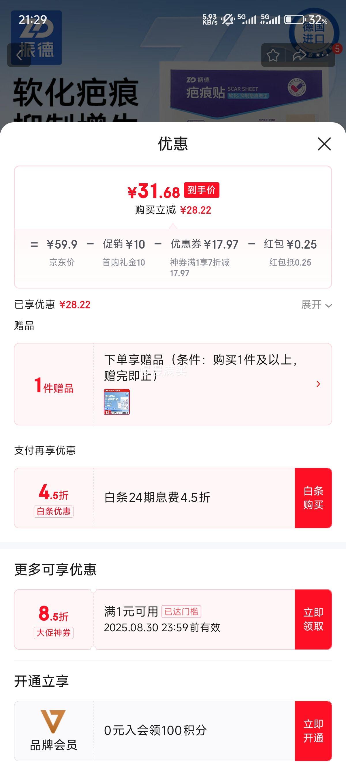 ��� �̺��� 3*12cm�Ż�֤��