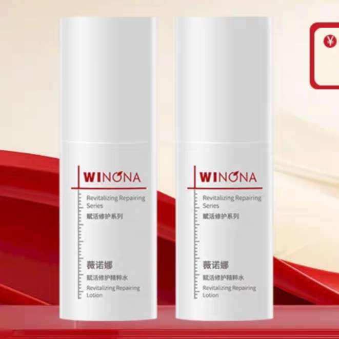 ڣޱŵȸ޻ˮ2ƿ60ml19.9Ԫȯ