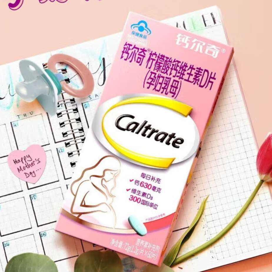 ƶ棨CaltrateƬ60Ƭ2ƿװ141Ԫȯ