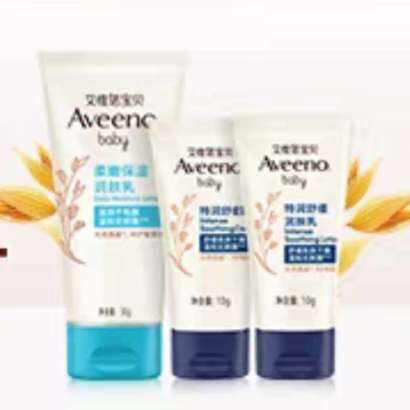 ׵ŵaveeno 30g+СȪ˪10g+滺10g15.9Ԫȯ