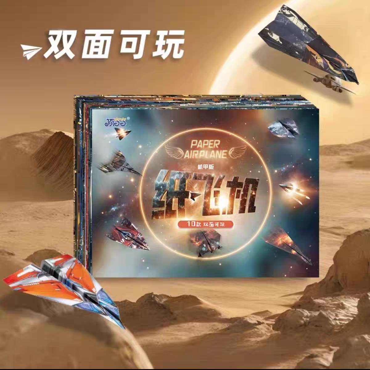 ������10��30��ֽ�ɻ�ר��ֽ-���̳�