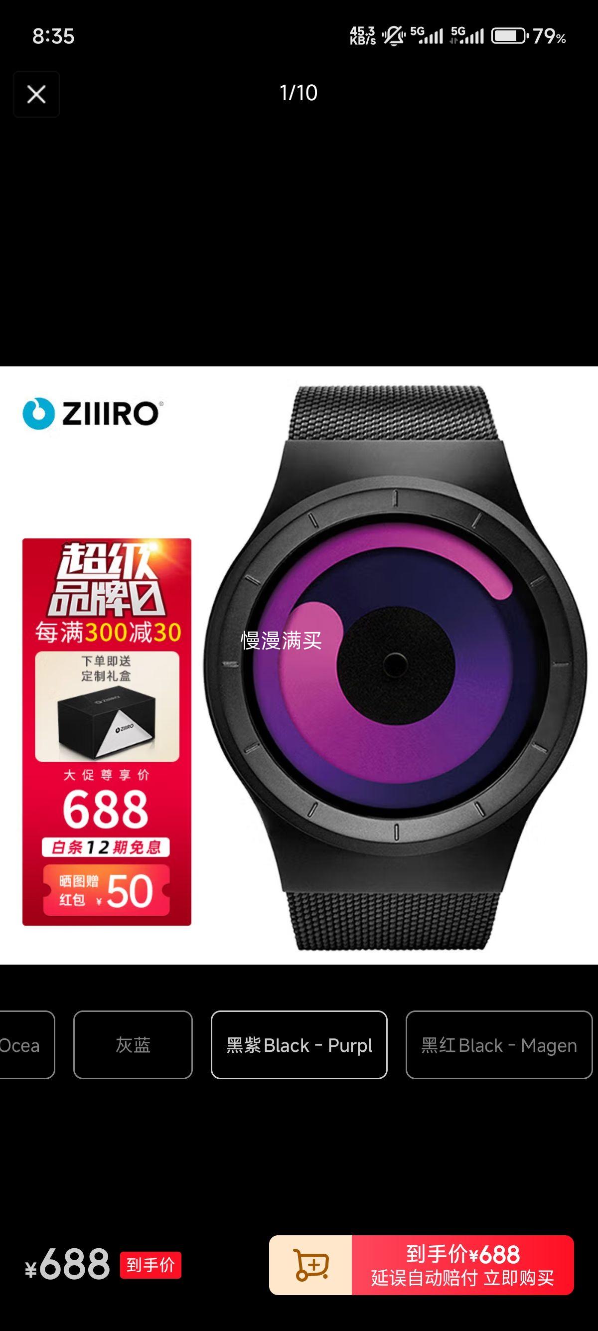 ZIIIRO�¹��ֱ�Mercuryˮ���¸����Ż�֤��