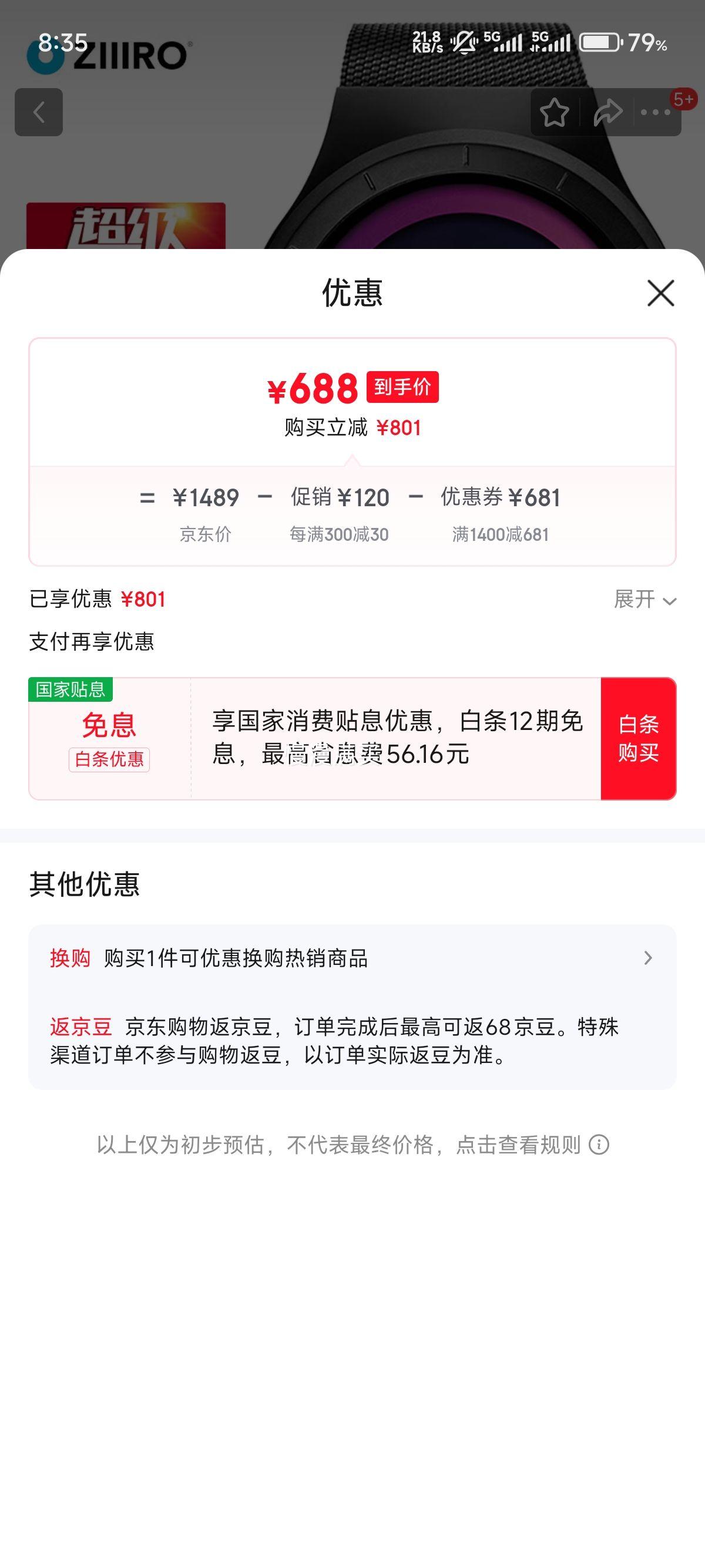 ZIIIRO�¹��ֱ�Mercuryˮ���¸����Ż�֤��