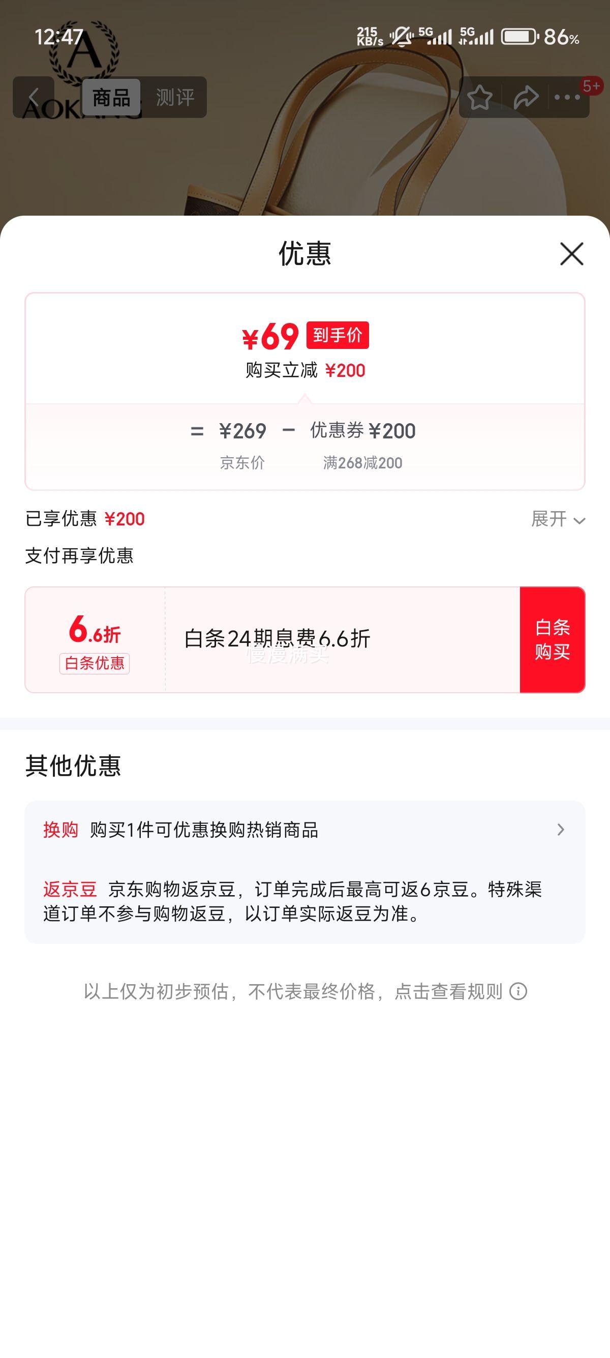 ¿Aokang ŮصBG703278-ɫŻ֤