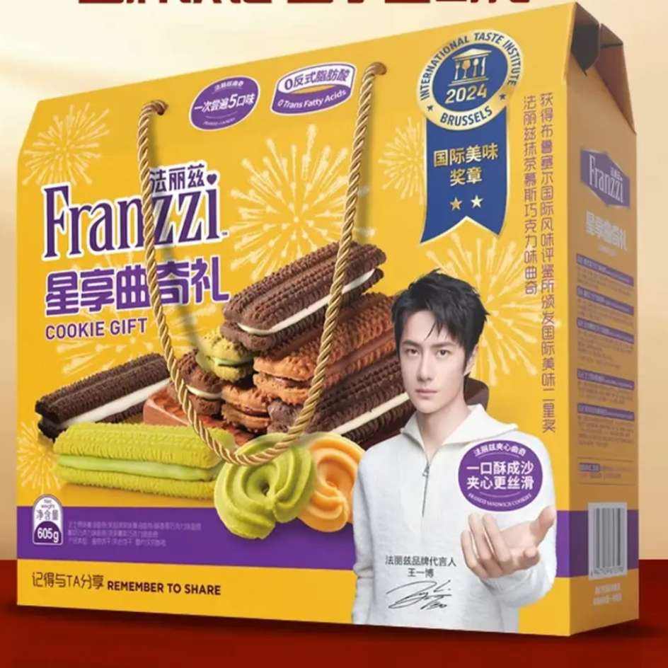 ȣFranzzi ƿһڶ605g*1С 39.9Ԫ